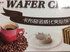 -果蔬好生活超市(乐堤港店)