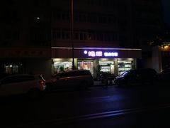 -爱德顺糕点食屋(利民道店)