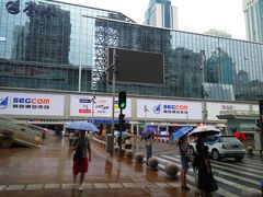 -赛格电子市场(华强北路店)