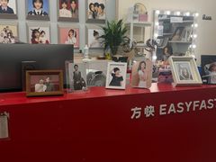 -方快PLUS照相馆(周康永乐汇店)