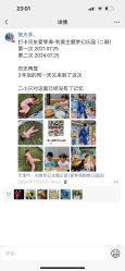 -利奥梦幻主题乐园(爱琴海购物公园店)