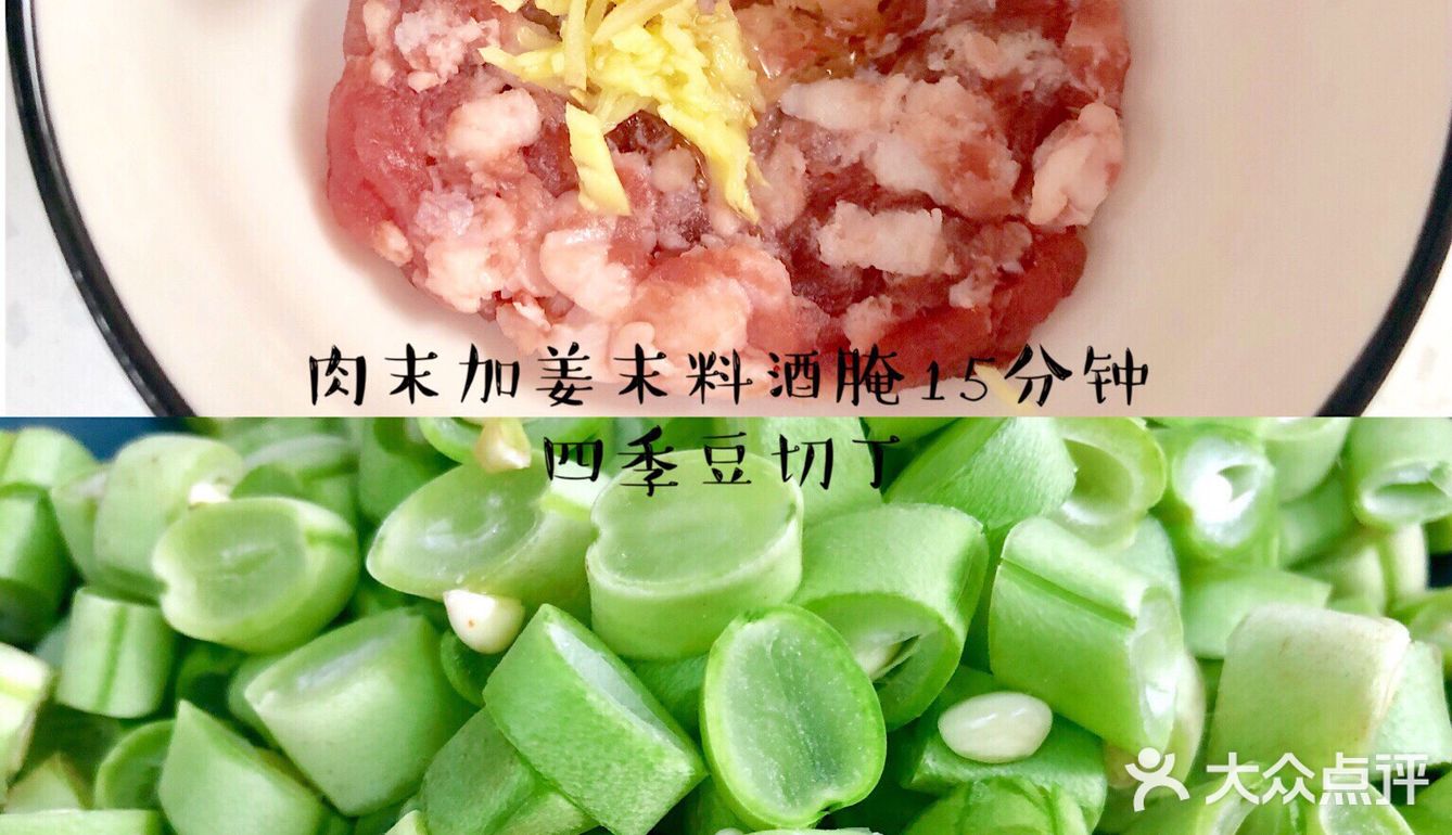简单3步❗️轻松get下饭菜㊙️榄菜肉末四季豆