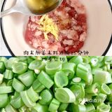 简单3步❗️轻松get下饭菜㊙️榄菜肉末四季豆