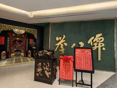-誉八仙粤菜(万象天地店)