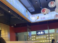 -三禾寿司(君尚店)