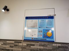 -黄阿姨锅贴大王(万航渡路店)