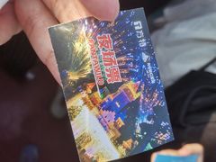 -青岛方特梦幻王国