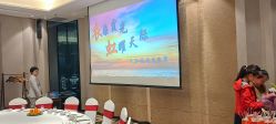 -丽景半岛国际酒店·宴会厅
