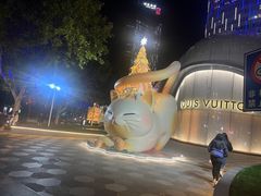 -上海尚嘉中心