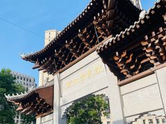 -铁像寺水街
