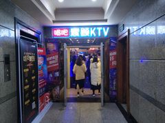 -唱吧麦颂ktv(紫金大厦店)