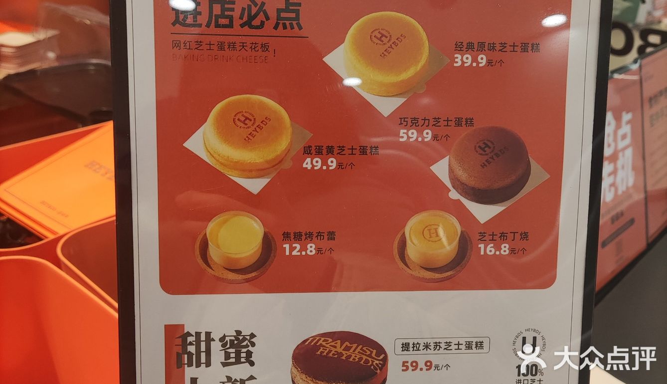 甜蜜一刻