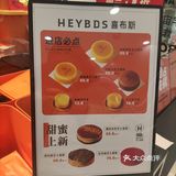 甜蜜一刻