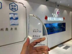 -丽美妍医疗美容·皮秒·立体分层抗衰