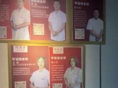 -巧功夫推拿·采耳·疼痛调理(蔚然中心店)