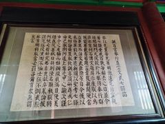 -开封府