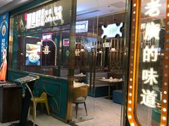 门面-顺粤楼·粤菜·点心(融创茂店)