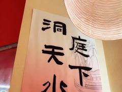 -陈大锅·岳阳鱼馆·地道岳阳菜(美食街店)