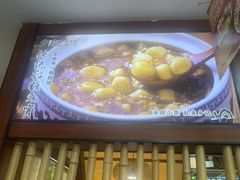 -光海·乡记酸菜鱼·始于1996(花园路店)