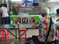 -广场正宗原汁薏米店