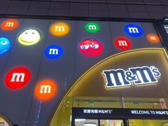 -m豆巧克力世界(上海世茂广场店)