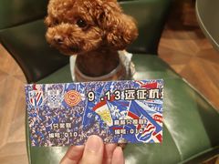 -瑞虹新天地月亮湾
