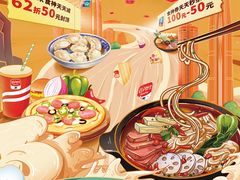 -八合里牛肉火锅(深圳光明大仟里二店)