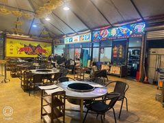 -彝人部落火盆烧烤(原内环足球场店)
