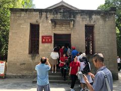 -延安杨家岭革命旧址