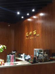 -思妍丽美发沙龙