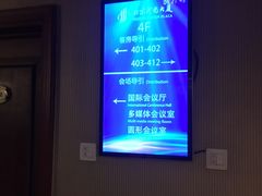 -北京河南大厦酒店