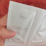 ipsa 自律循环🔄美肌液 se1