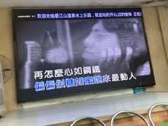 -爱江山温泉(凌奥店)
