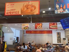 -金鼎轩(方庄天坛店)