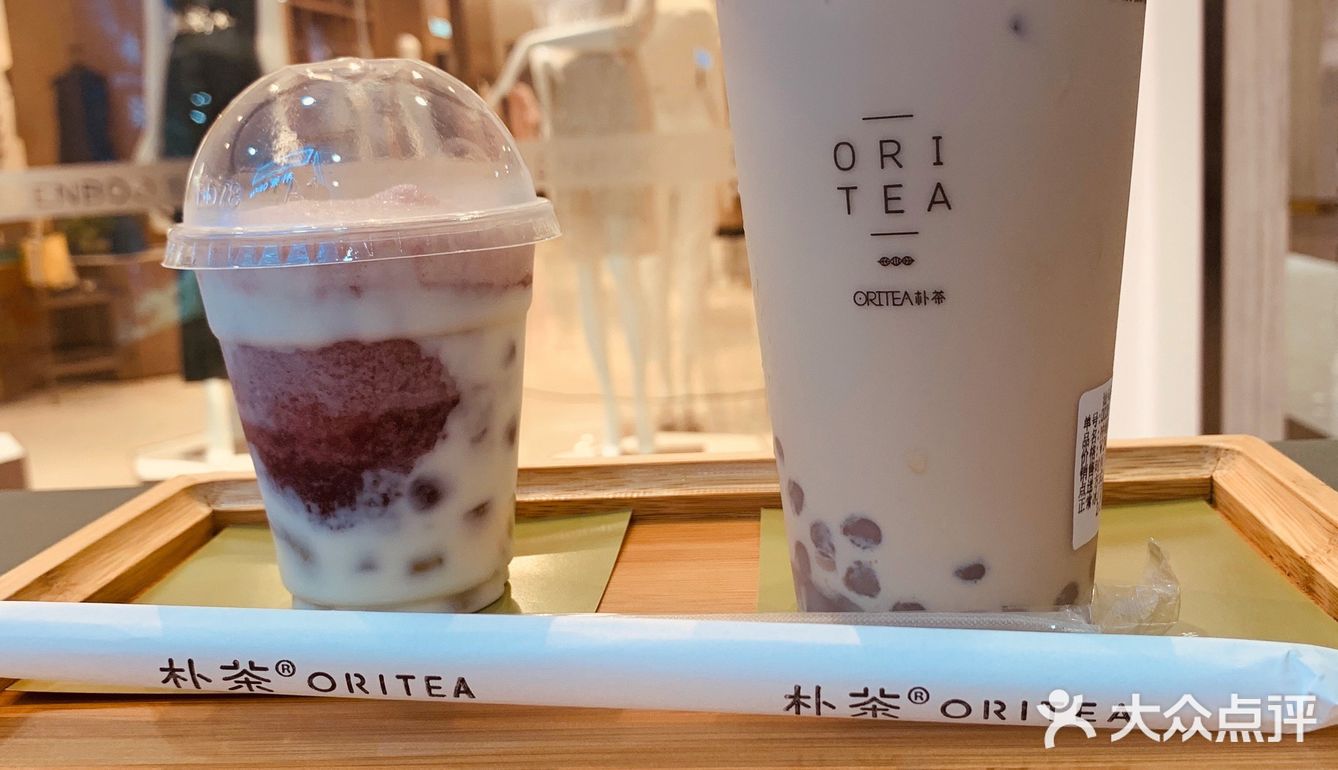 朴茶