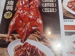 -金桔香港茶餐(宝安大厦店)