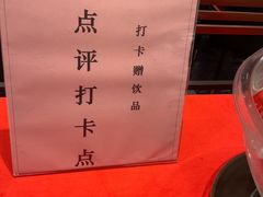 -稻香(第一国际店)