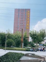 -上海市儿童医院(泸定路院区)