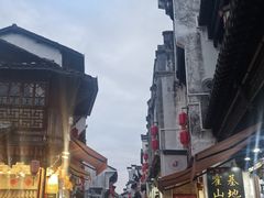 -黎阳老街