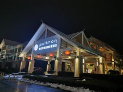 -张家界京武铂尔曼酒店