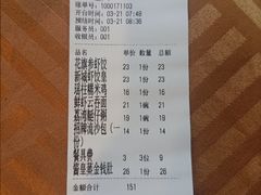 -新城餐厅(吉祥北街店)