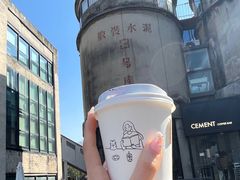 -CEMENT·coffee bar (凤凰创意园店)