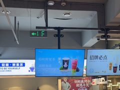 -丰茂烤串(全国首店)