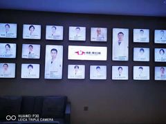 -优诺口腔·VIP尊享中心(爱建机构)