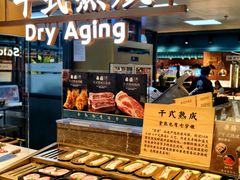 -東盛炭烤自助料理(浦东文峰广场店)