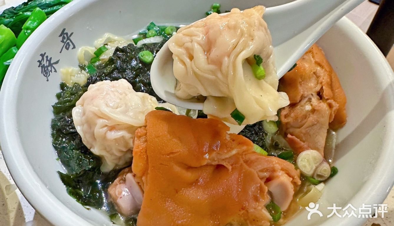 苏哥清汤腩