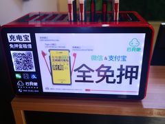 -壹块捌烧烤(灯市口店)