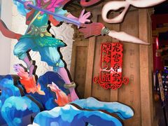 -青岛东方影都融创电影世界