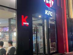 -肯德基(巴沟店)