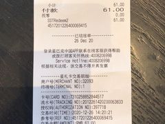 -星巴克(深圳宝安泰华店)